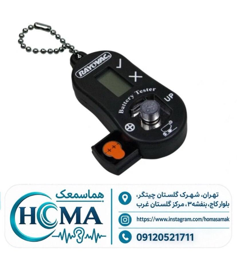 تستر باتری سمعک